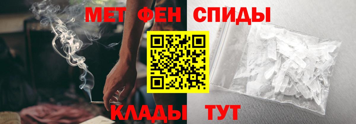 Дальнереченск  Амфетамин  Вход с VPN  Амфетамин 98%  Амфетамин 