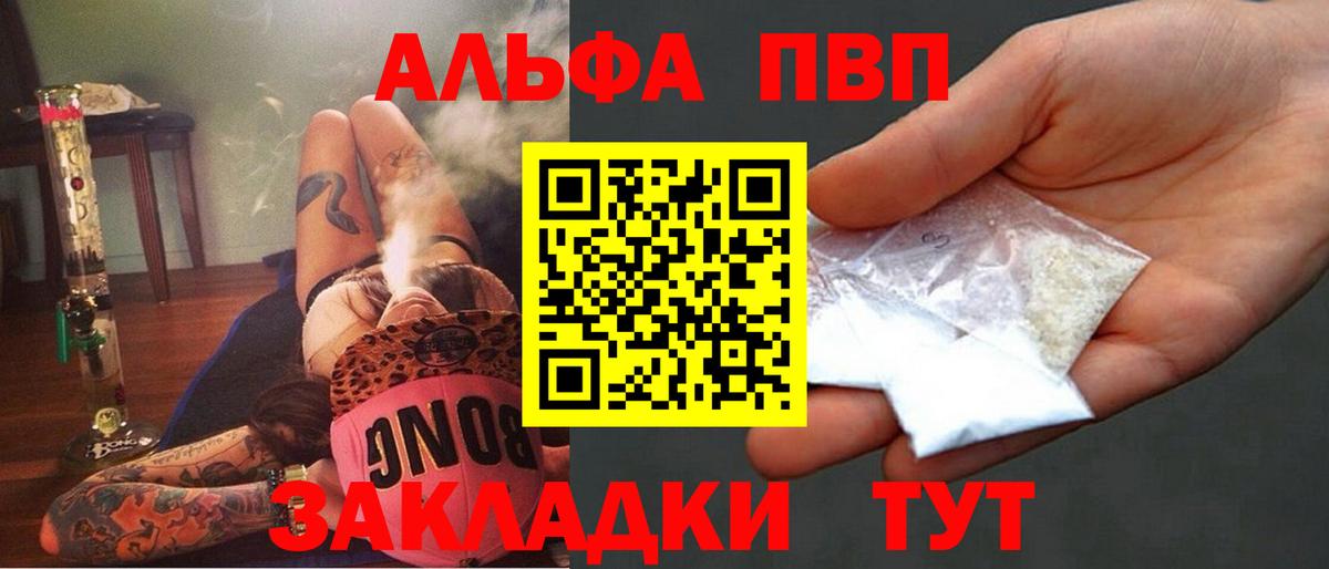 A PVP мука Дальнереченск