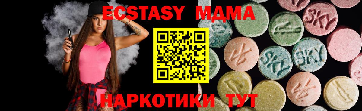 Ecstasy TESLA Дальнереченск