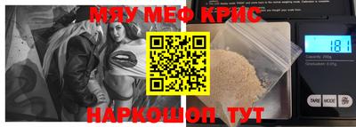 MDMA Шебекино