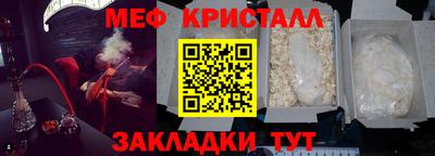 MDMA Шебекино