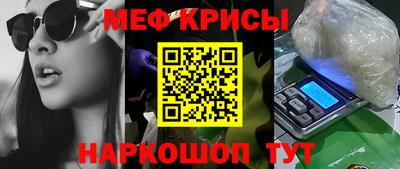 МДМА Шахты