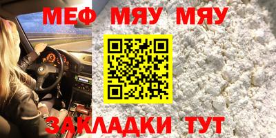 ешки Шелехов