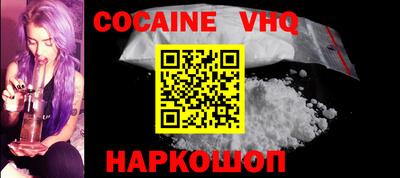 MDMA Шебекино