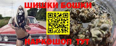 ешки Шелехов