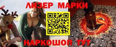 ешки Шелехов