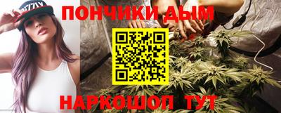 MDMA Шебекино