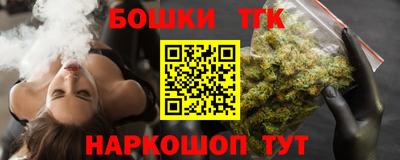 MDMA Шебекино