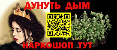ешки Шелехов