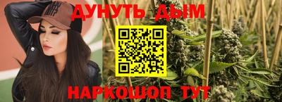 ешки Шелехов