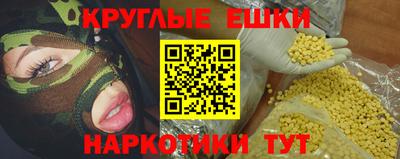 МДМА Шахты