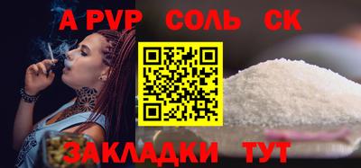 MDMA Шебекино