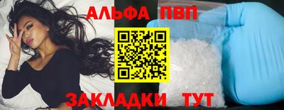 МДМА Шахты