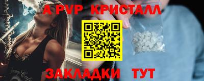 МДМА Шахты