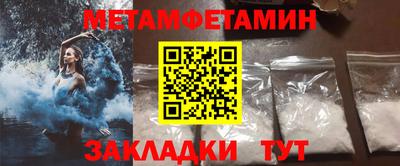 MDMA Шебекино