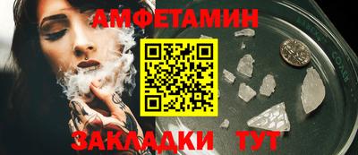 МДМА Шахты