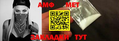 ешки Шелехов