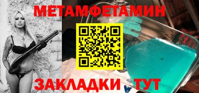 МДМА Шахты