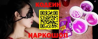 МДМА Шахты