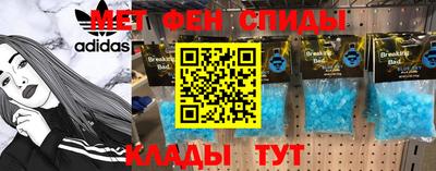 ешки Шелехов