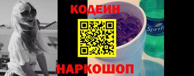 ешки Шелехов