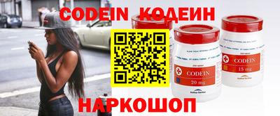 ешки Шелехов