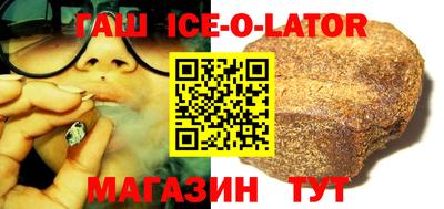 ешки Шелехов