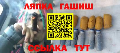 MDMA Шебекино