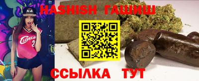ешки Шелехов