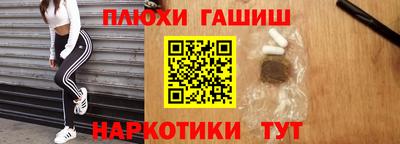 MDMA Шебекино