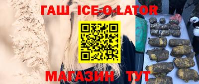 ешки Шелехов