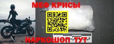 МДМА Шахты