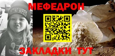 МДМА Шахты