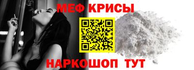 MDMA Шебекино