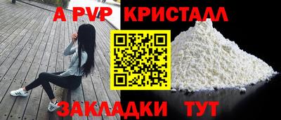 MDMA Шебекино