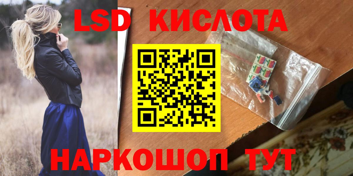 omg ТОР  Лсд 25 экстази ecstasy  Лсд 25 экстази  ЛСД экстази ecstasy  Вход с VPN  Дальнереченск 