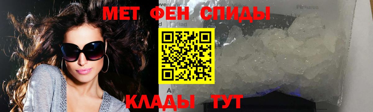 Метамфетамин Декстрометамфетамин 99.9%  Метамфетамин Декстрометамфетамин 99.9%  Дальнереченск  Вход с VPN 