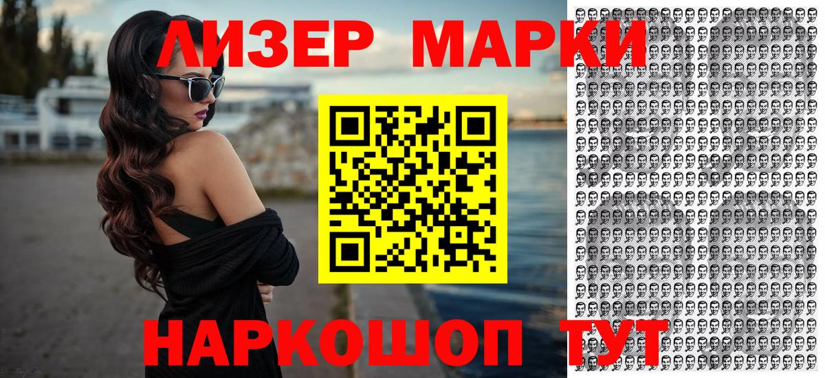 Марки N-bome 1,5мг  Марки N-bome  Дальнереченск  Вход с VPN  Марки N-bome 1,5мг 