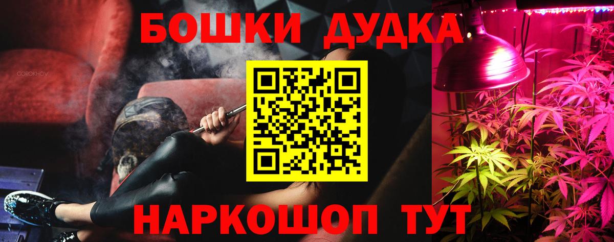Дальнереченск  Шишки марихуана VHQ  МАРИХУАНА планчик  Вход с VPN  Каннабис конопля 